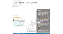 Desktop Screenshot of aos.ne.jp