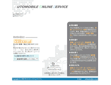 Tablet Screenshot of aos.ne.jp